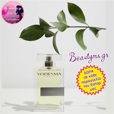 yodeyma men's smells like.